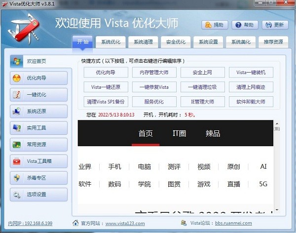 天|凯发668k8体育下载津中环光伏科技有限公司青山绿能智能”