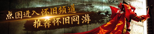 |凯发娱乐娱乐大厅2025年值得期待的手游排行：王者IP新作”